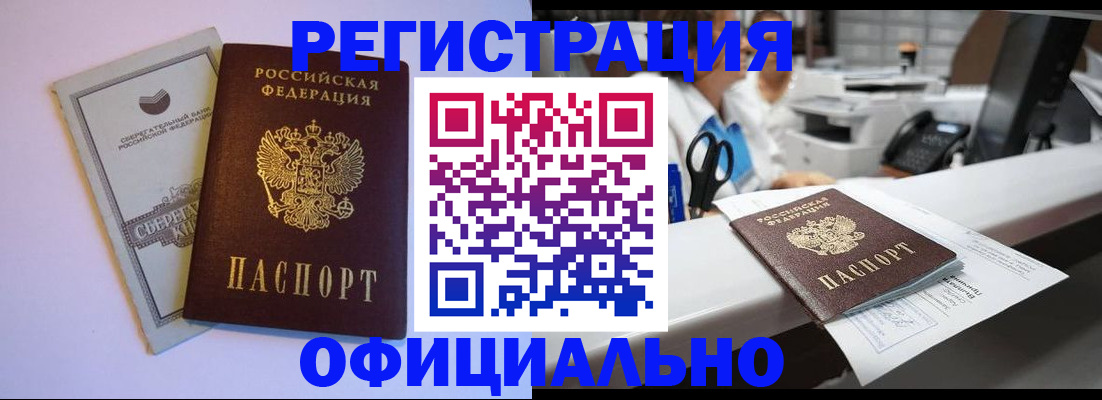 регистрация для дет. сада в Курске